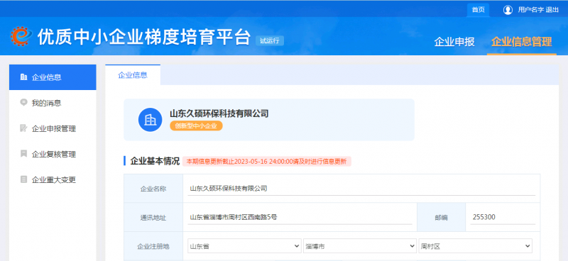 香港正牌全年免费资料大全