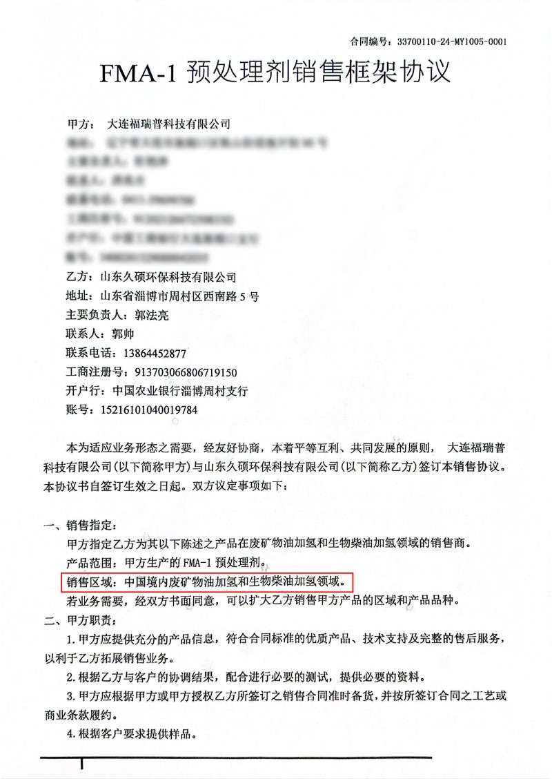 香港正牌全年免费资料大全