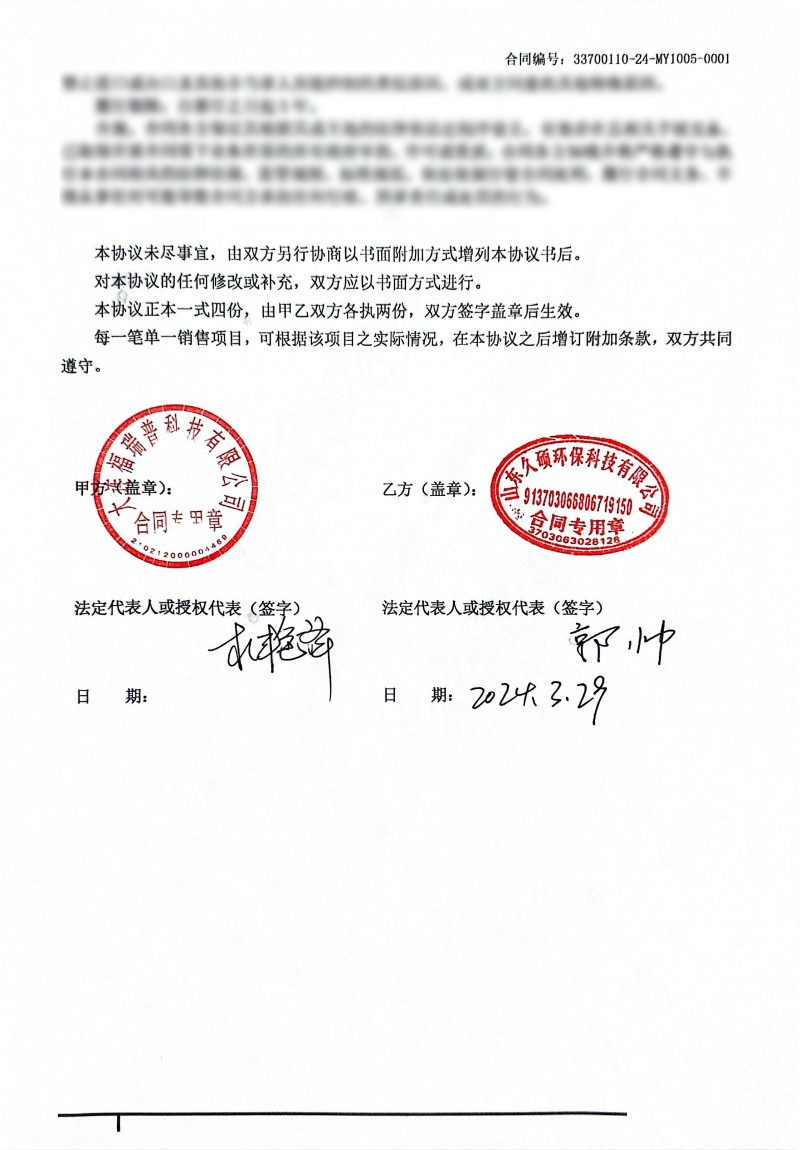 香港正牌全年免费资料大全