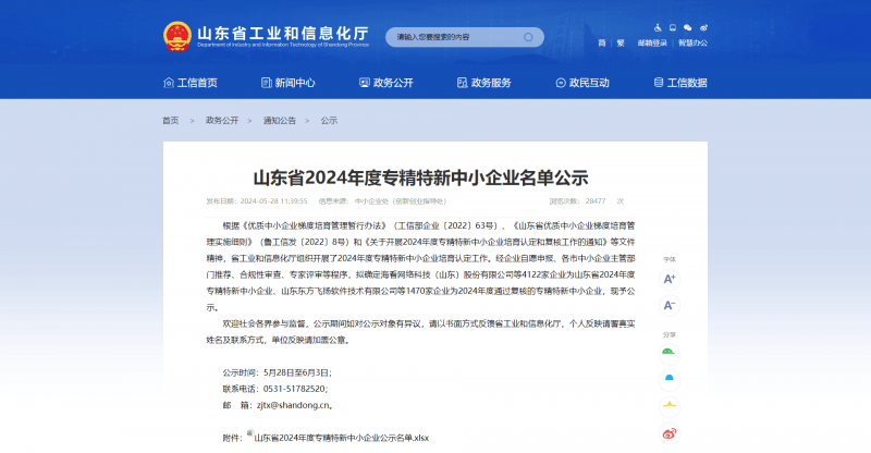 香港正牌全年免费资料大全